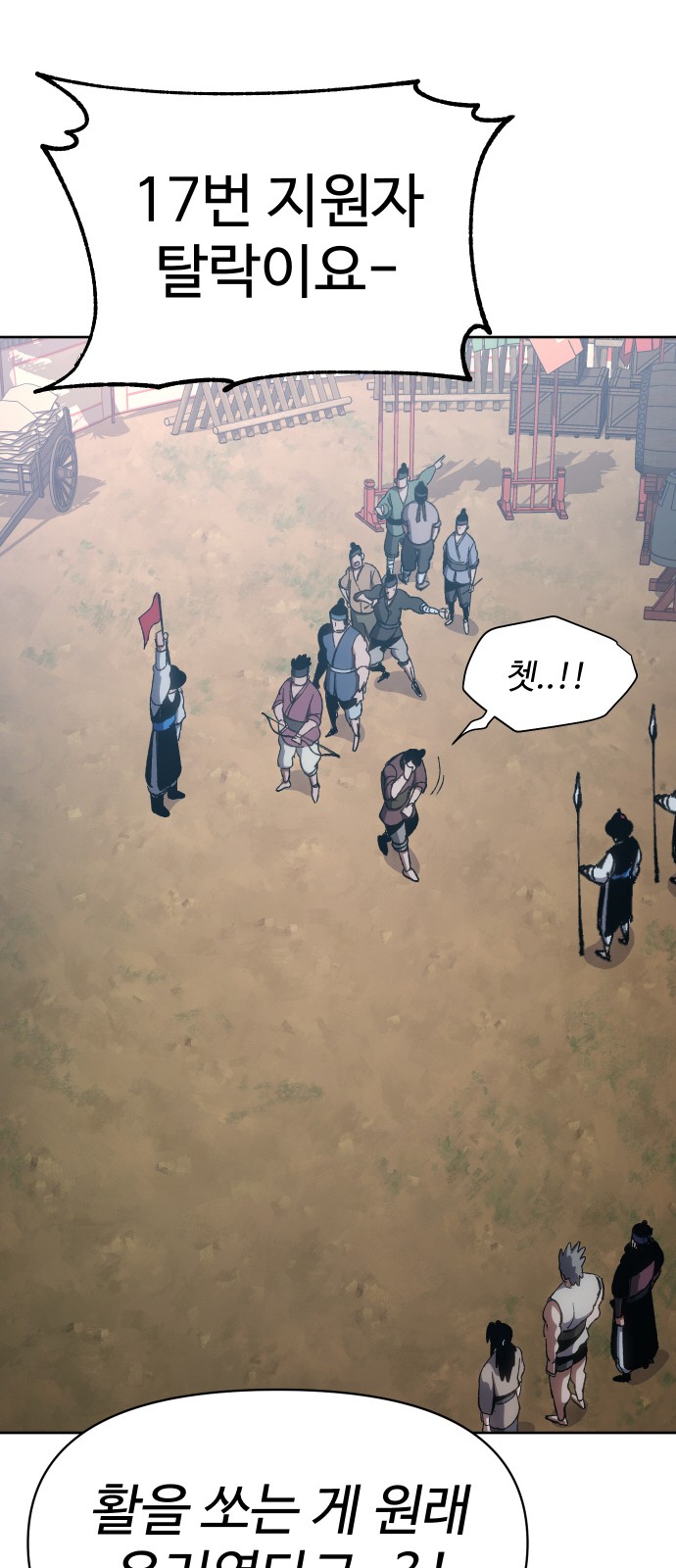 65 페이지