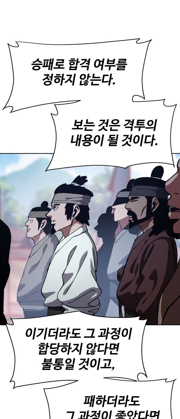 82 페이지