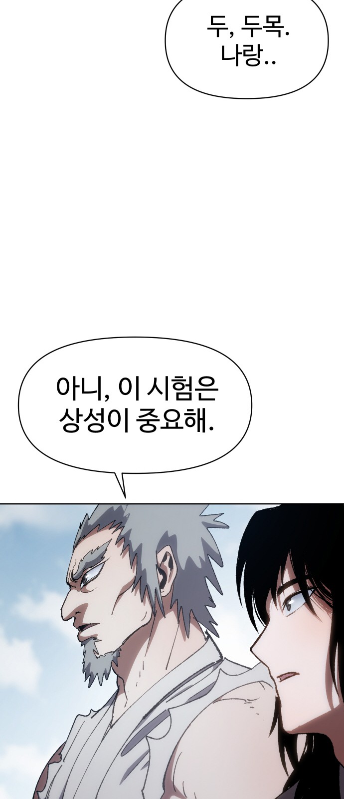 84 페이지
