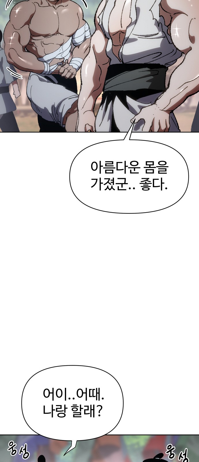 87 페이지