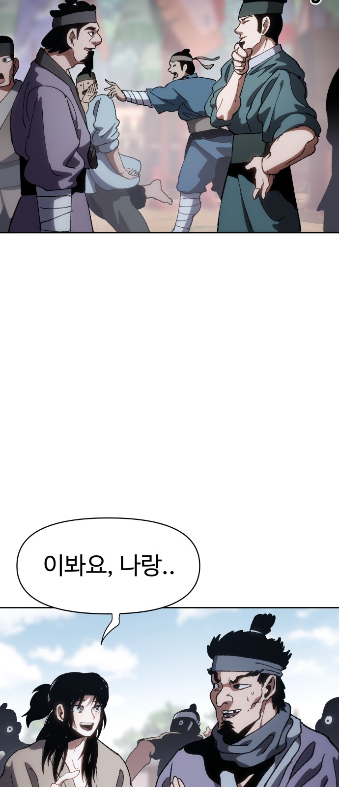 88 페이지