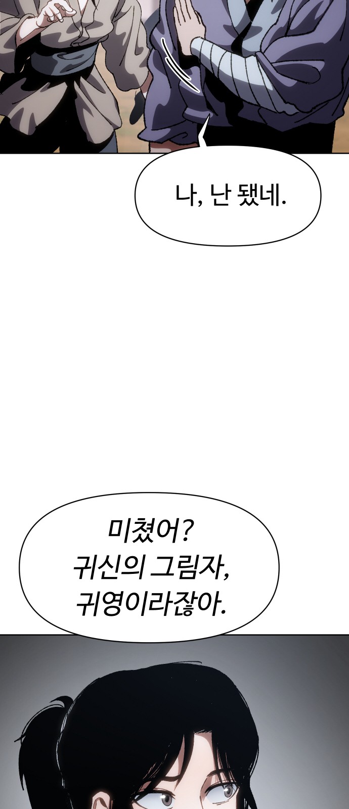 89 페이지