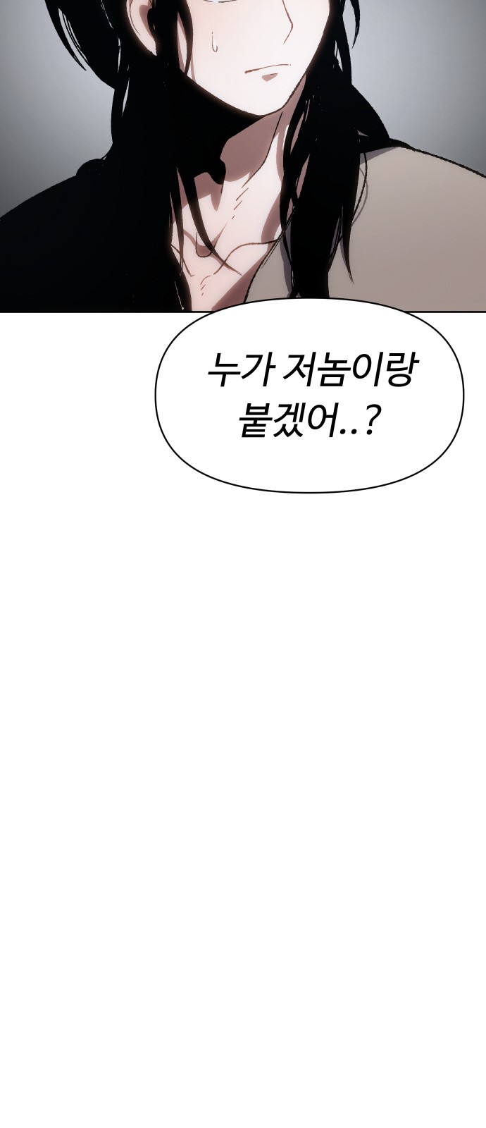 90 페이지