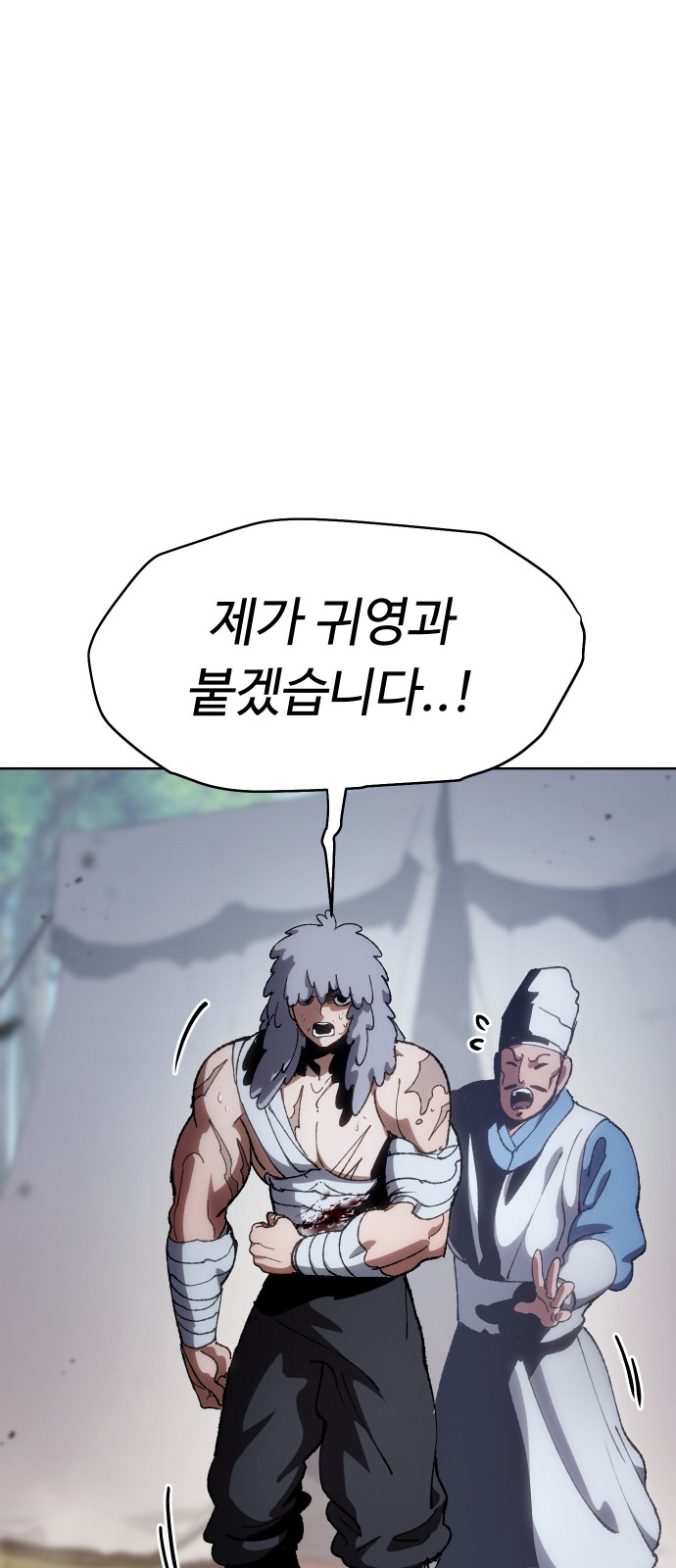 93 페이지