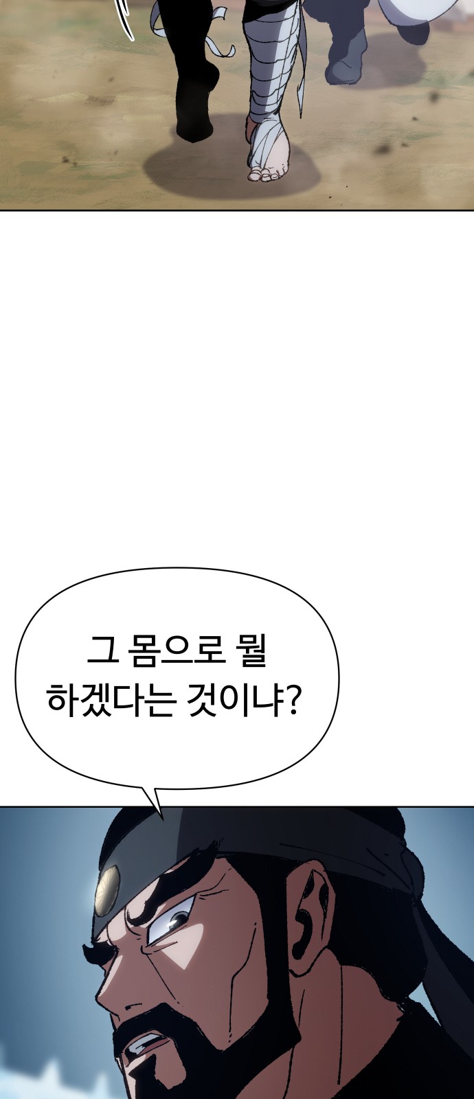 94 페이지