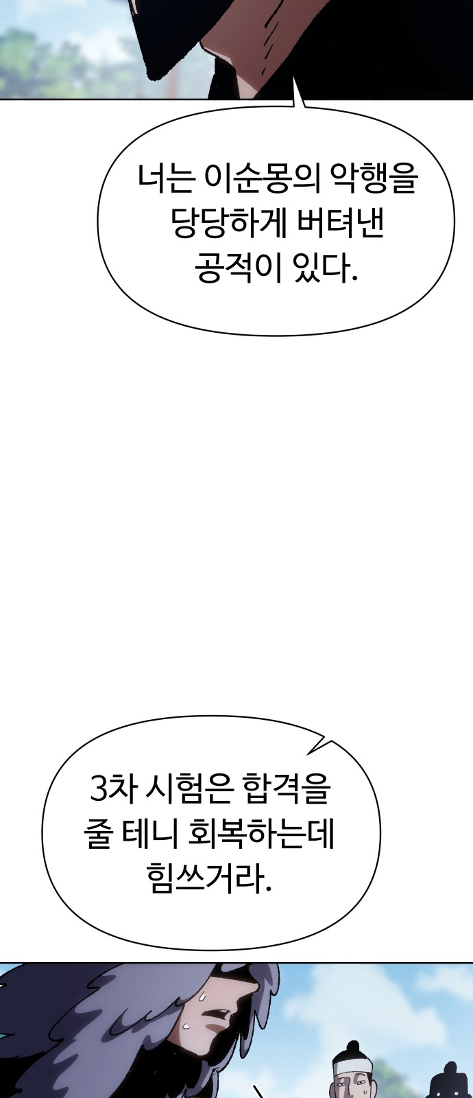 95 페이지