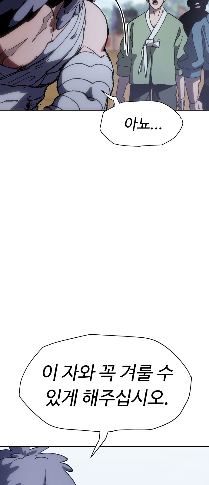 96 페이지