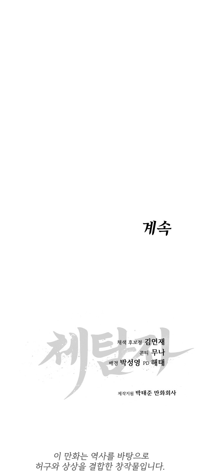 83 페이지