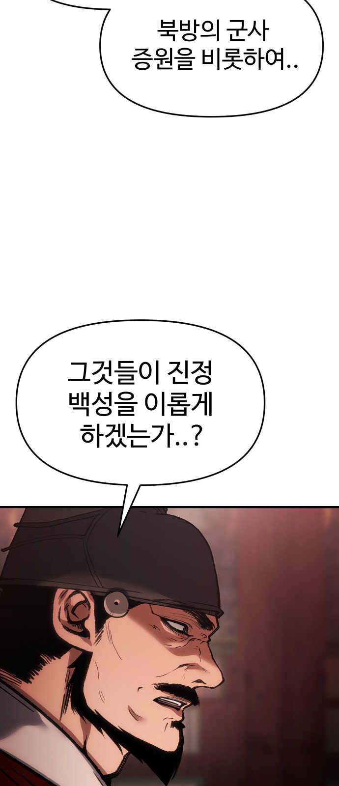 102 페이지