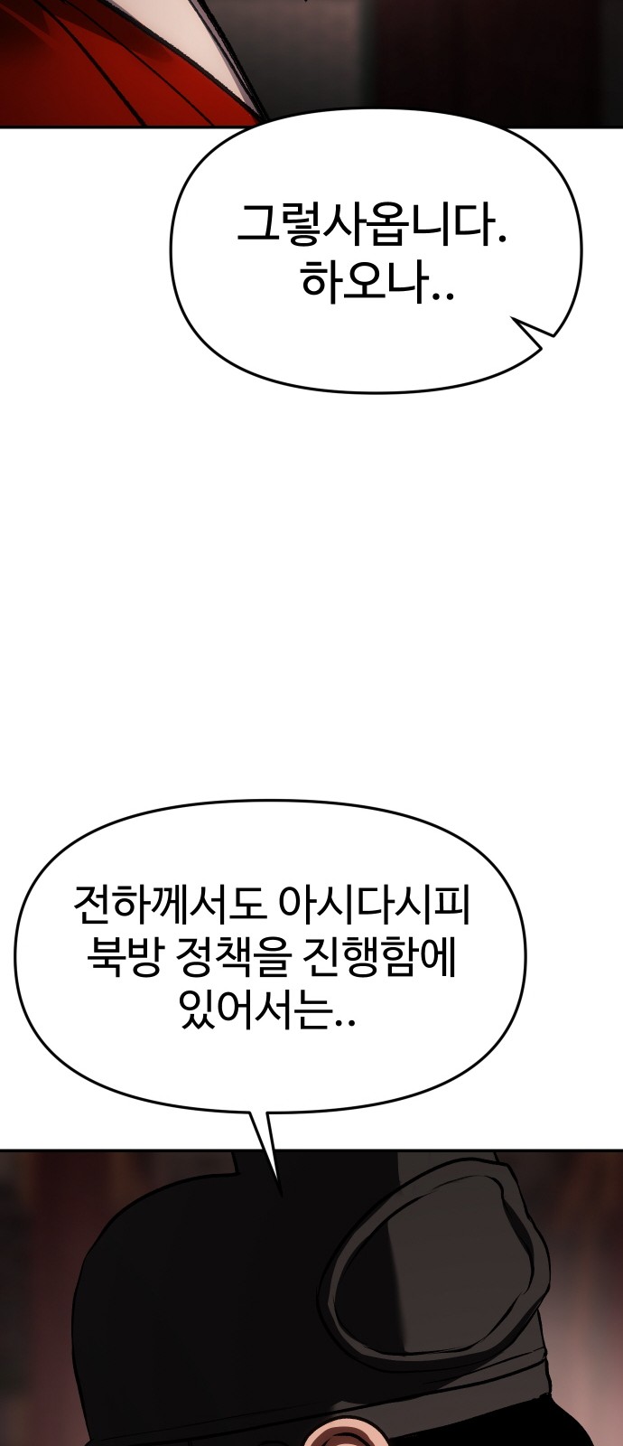 103 페이지