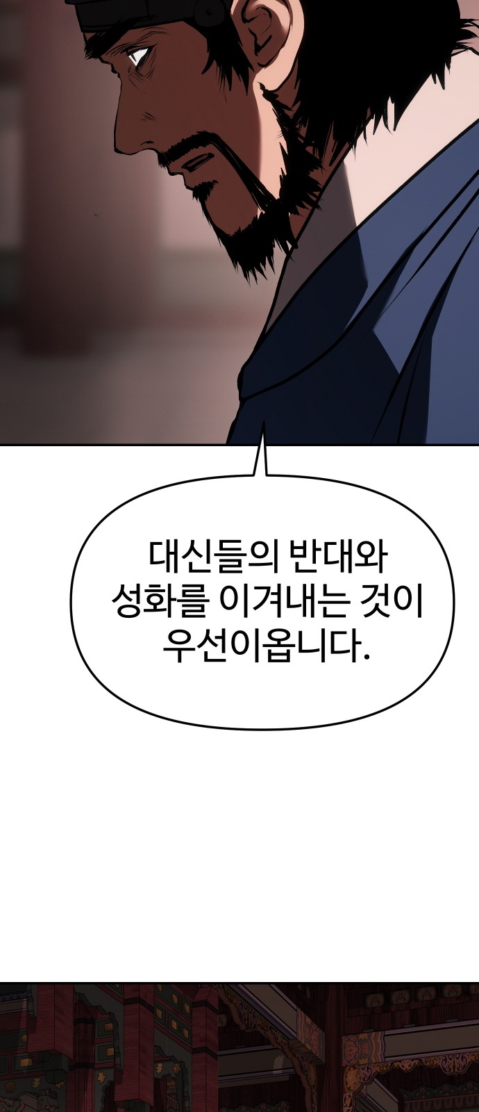 104 페이지
