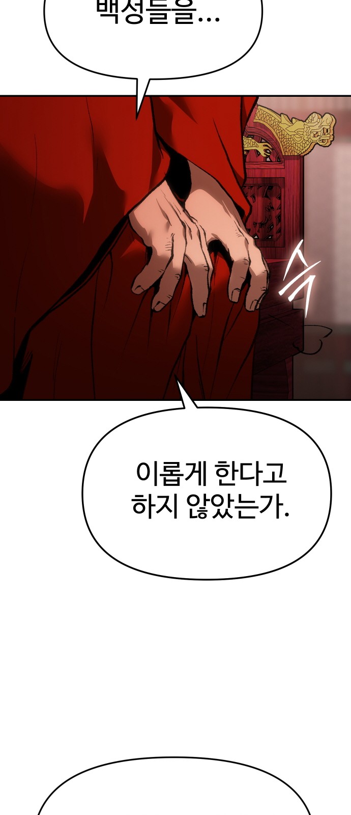 106 페이지