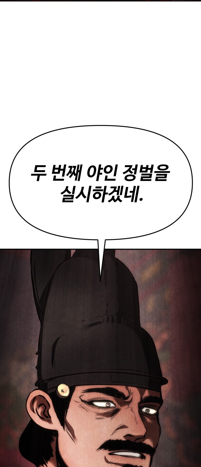 108 페이지