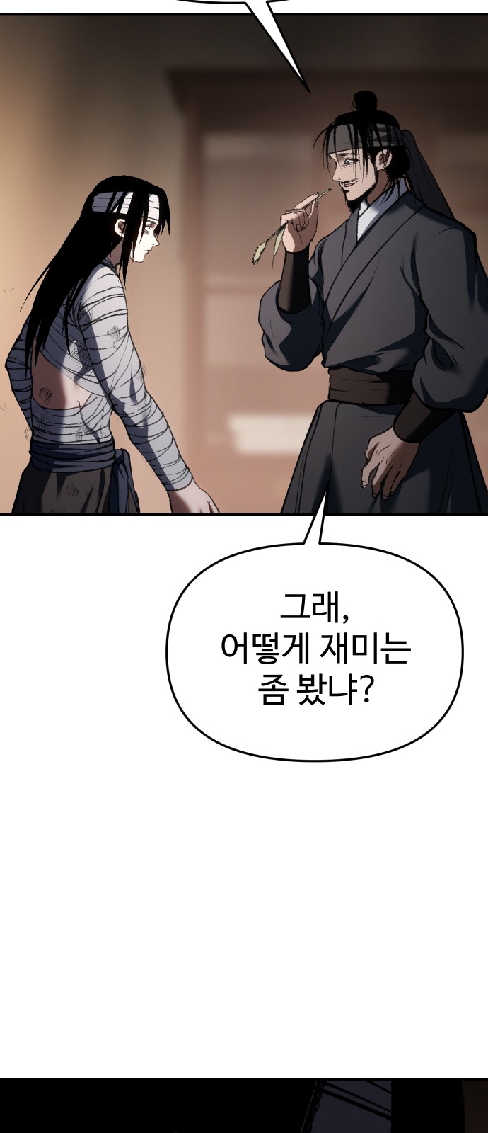 84 페이지