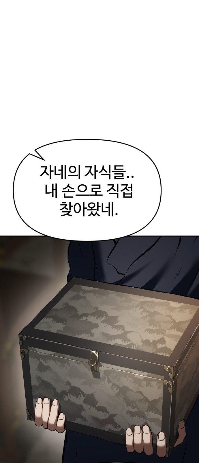 90 페이지