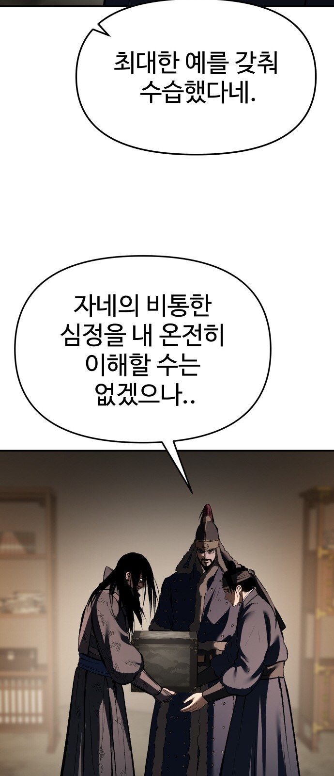 91 페이지