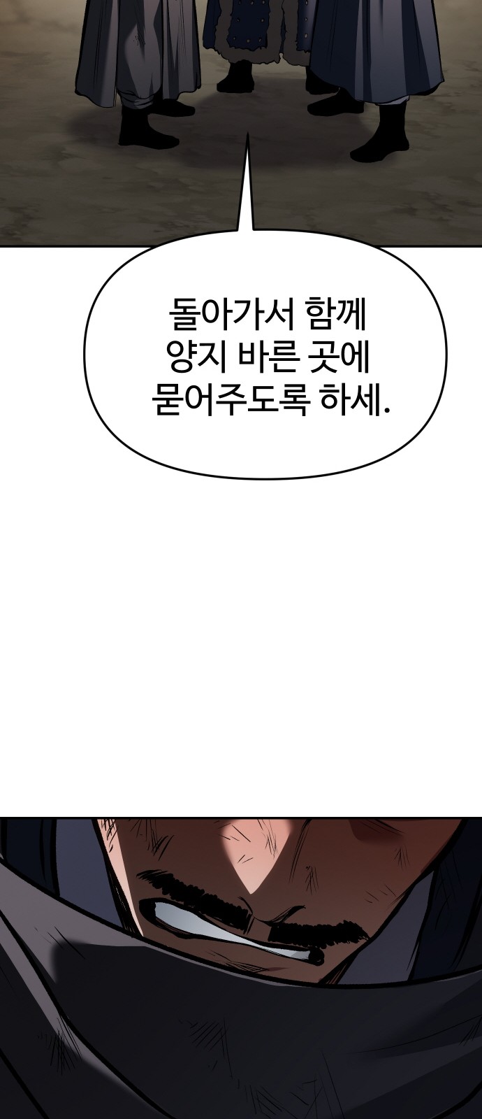 92 페이지