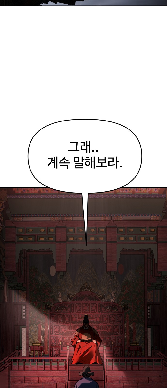 97 페이지