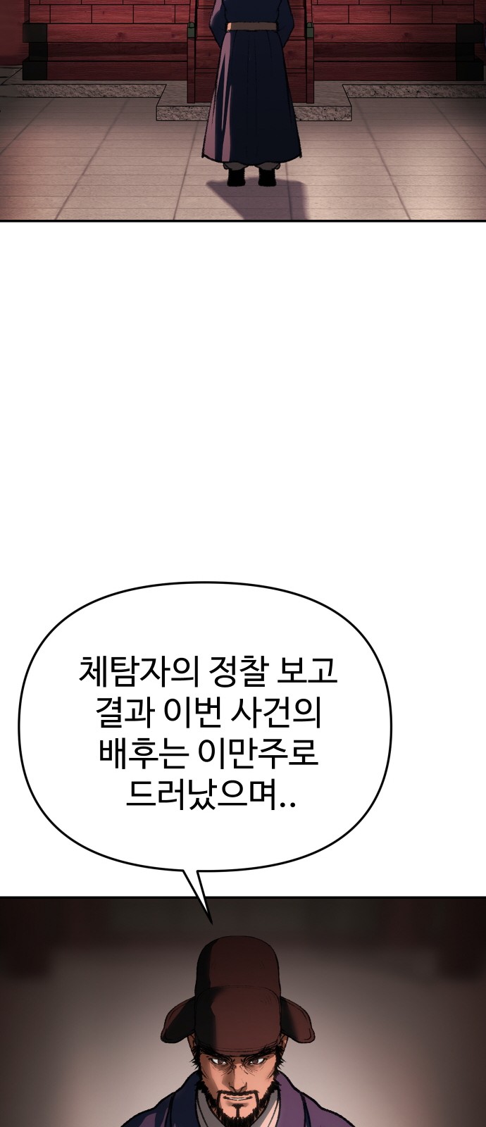 98 페이지