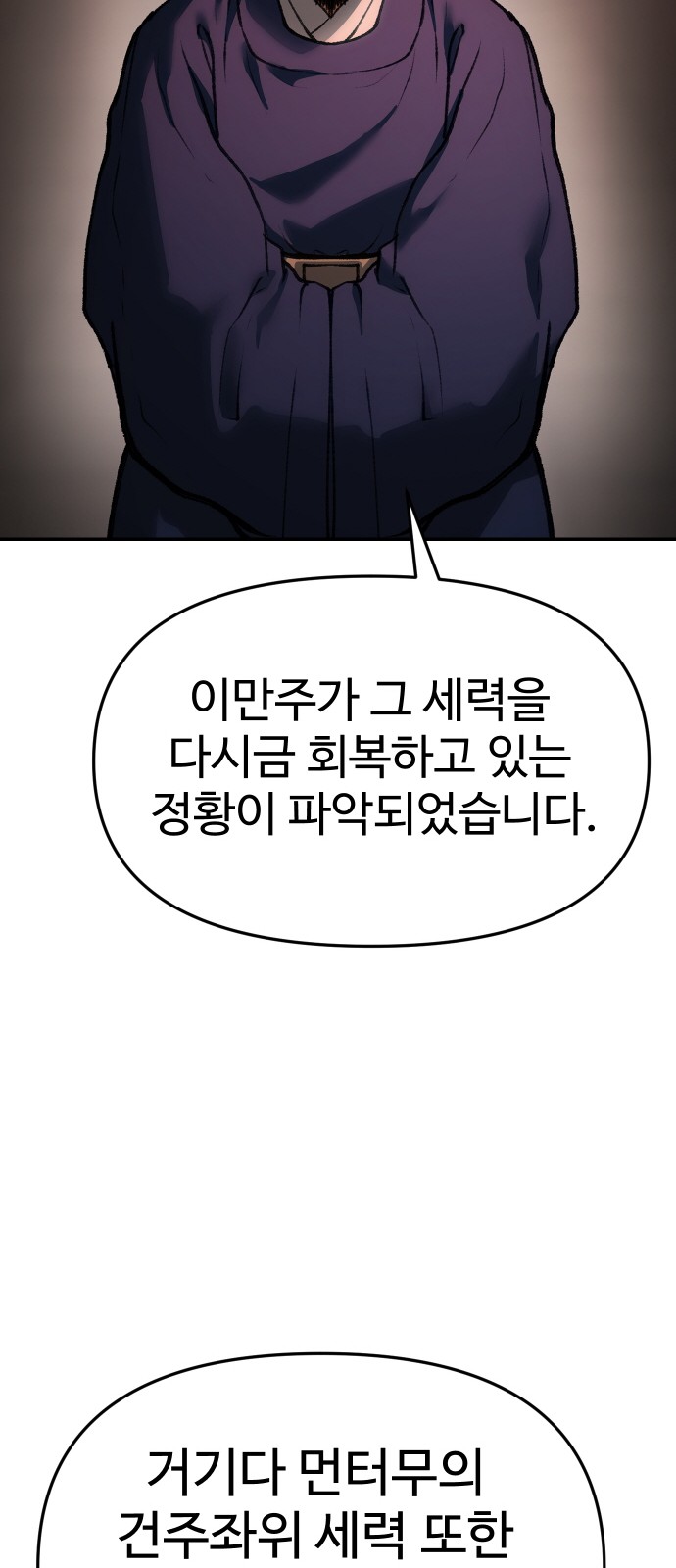 99 페이지