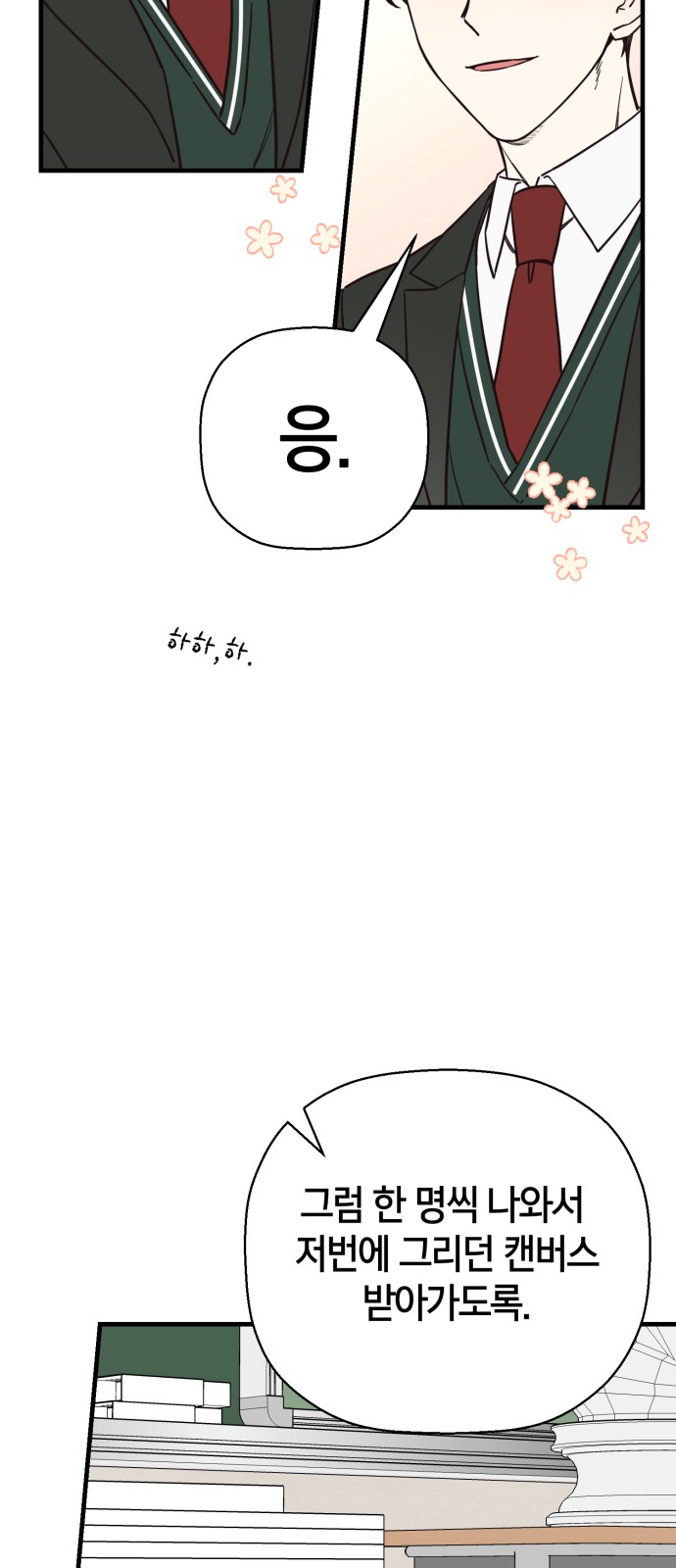 101 페이지