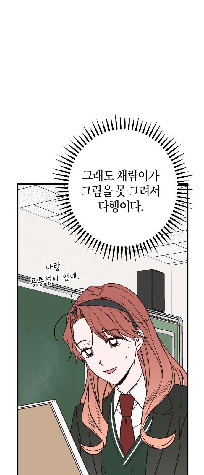 103 페이지