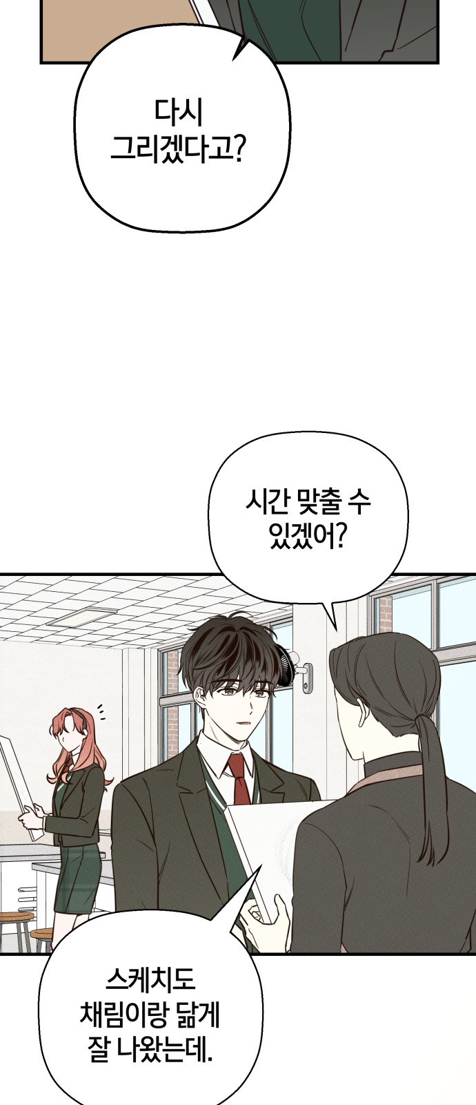 104 페이지