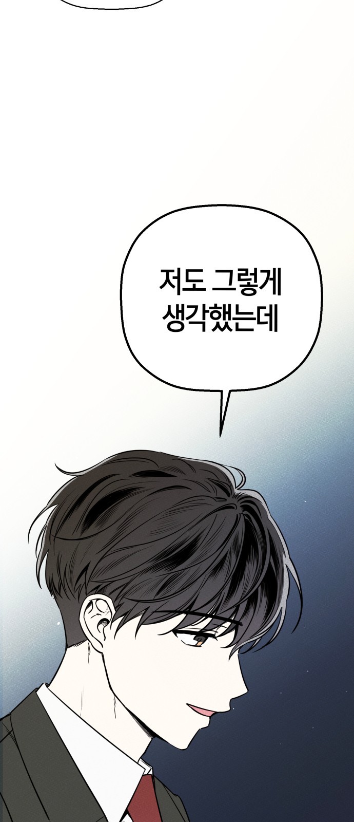 105 페이지
