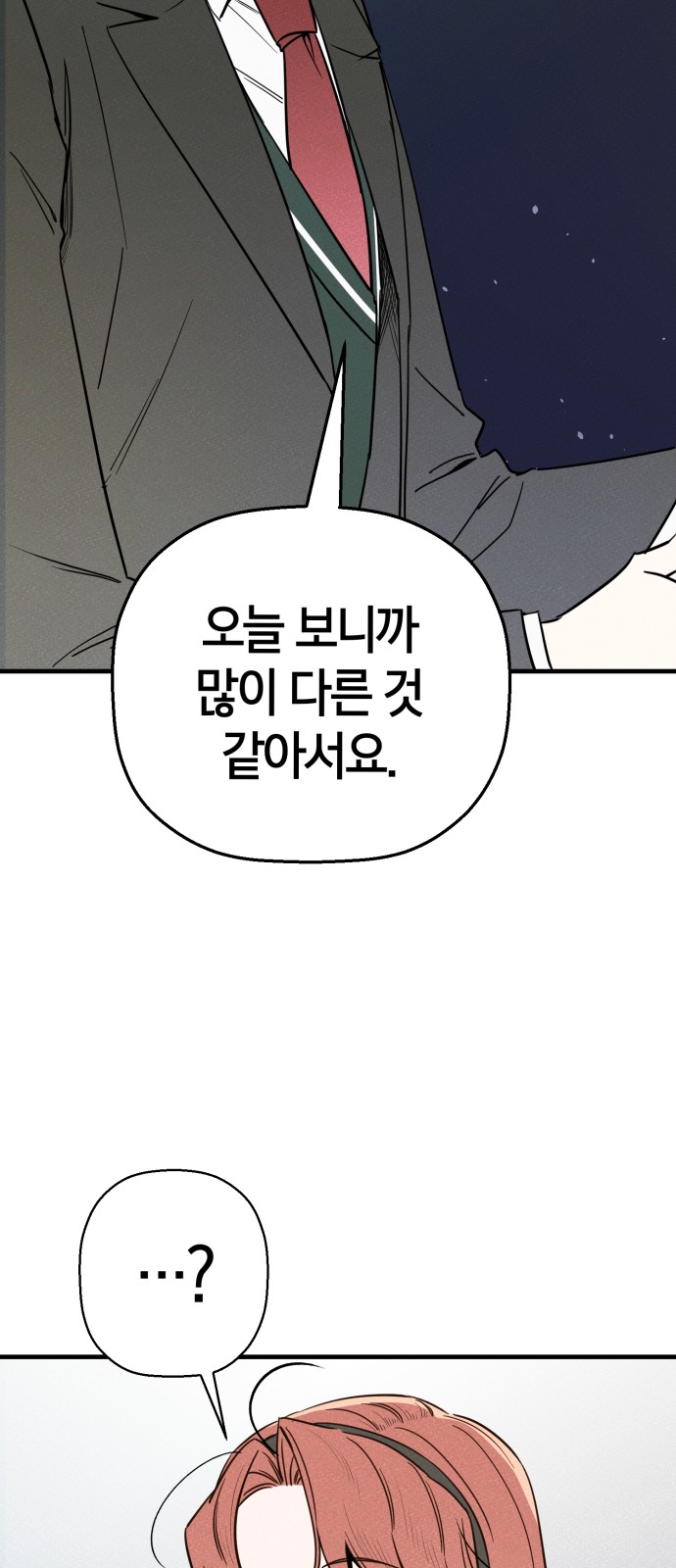 106 페이지