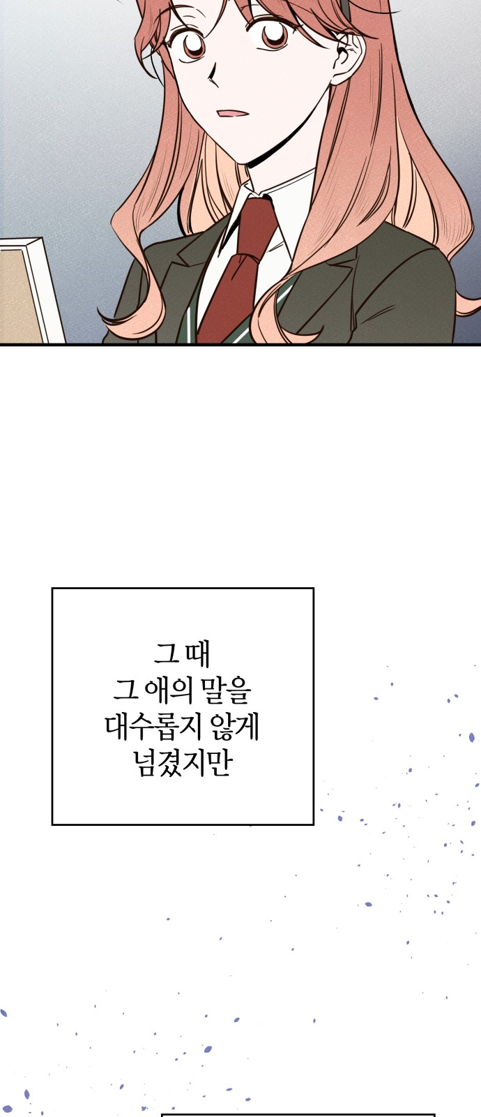 107 페이지