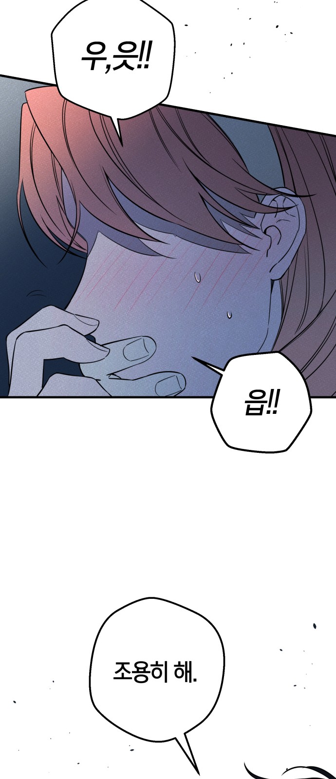 109 페이지