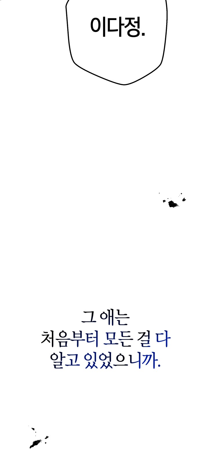 111 페이지