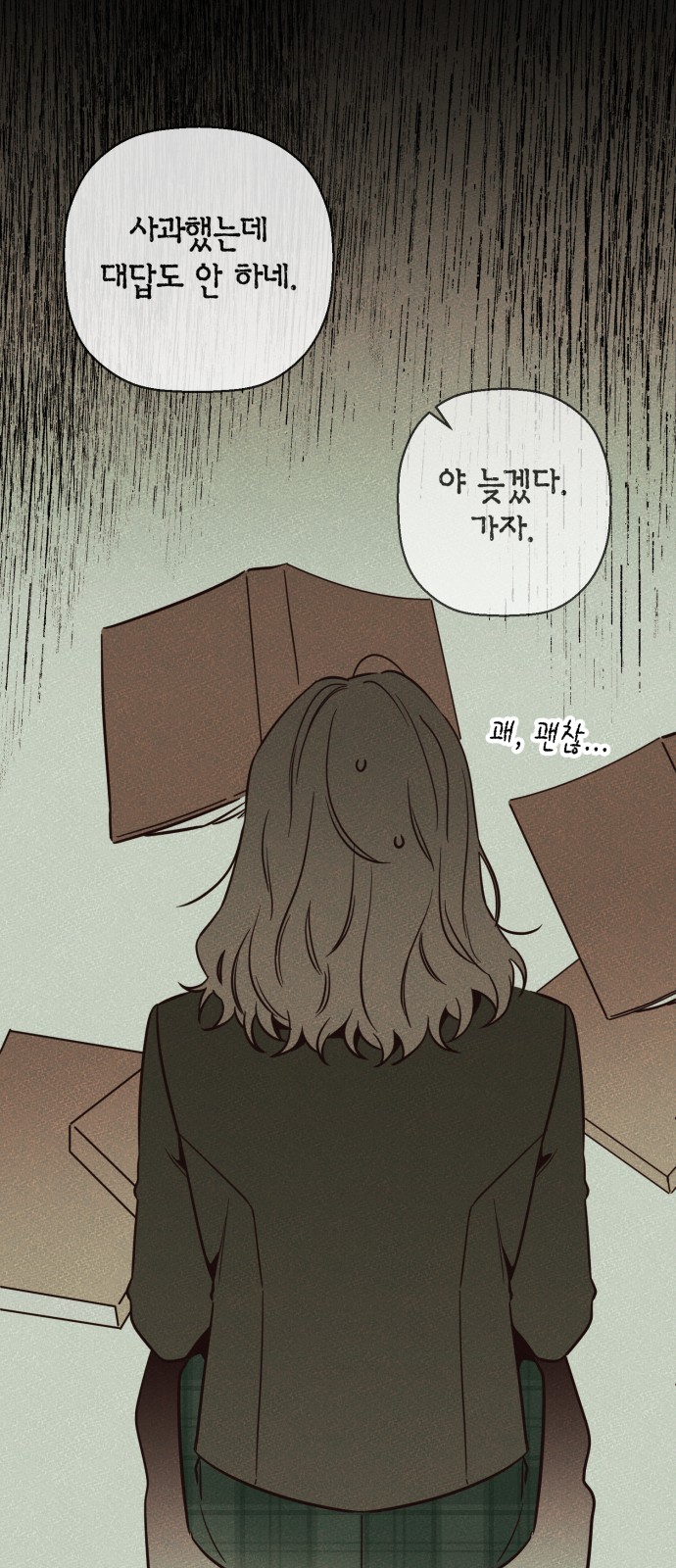 13 페이지