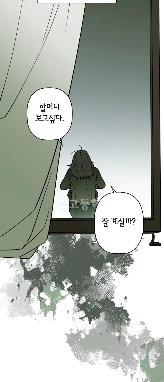 21 페이지