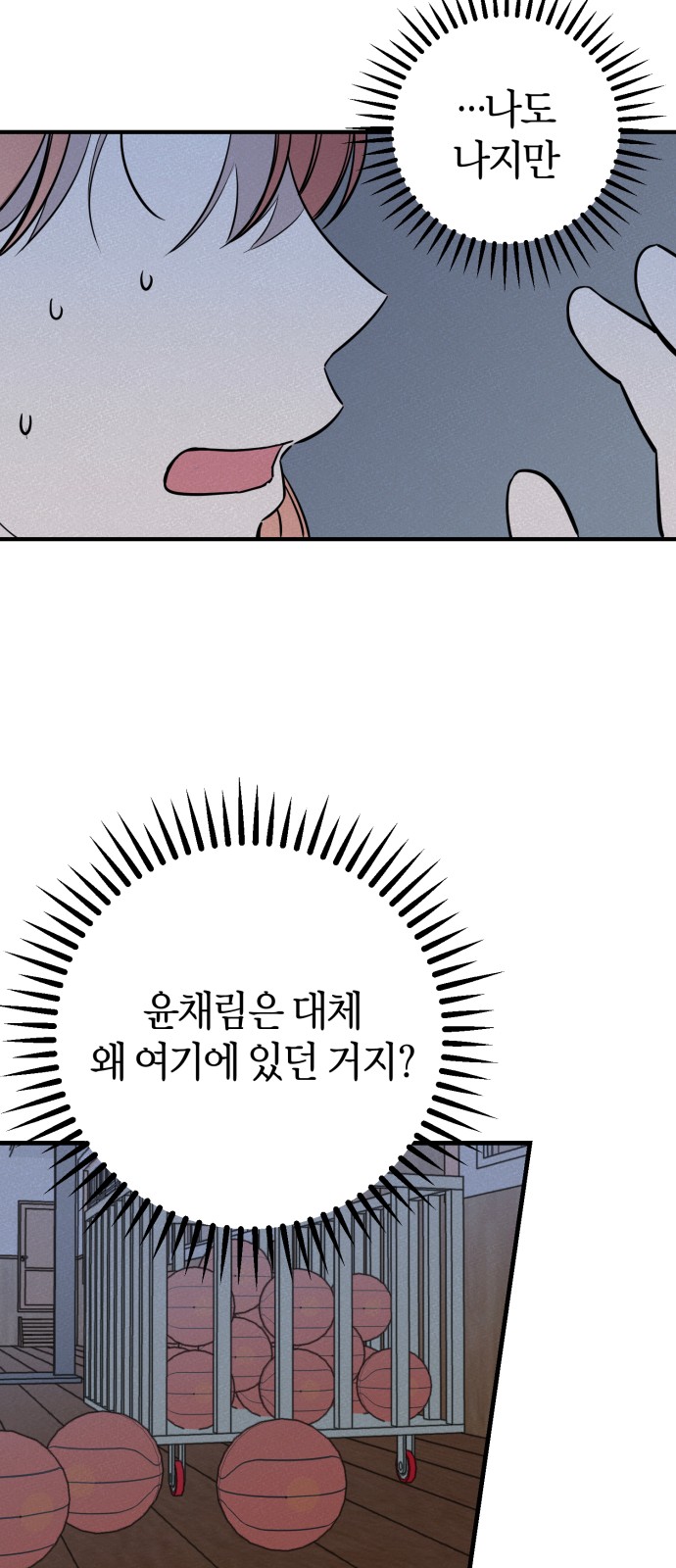 25 페이지