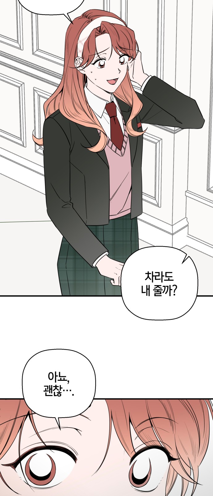 47 페이지