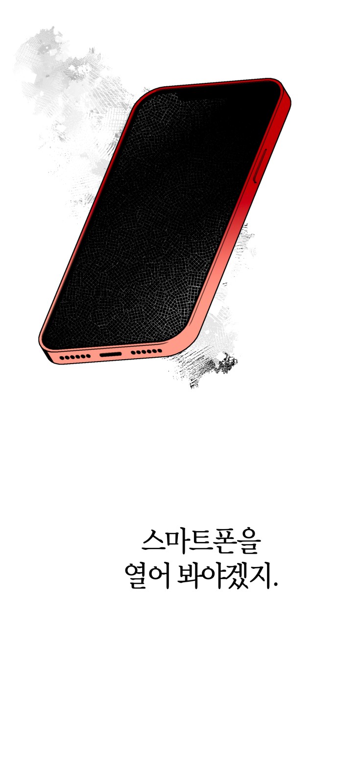 75 페이지