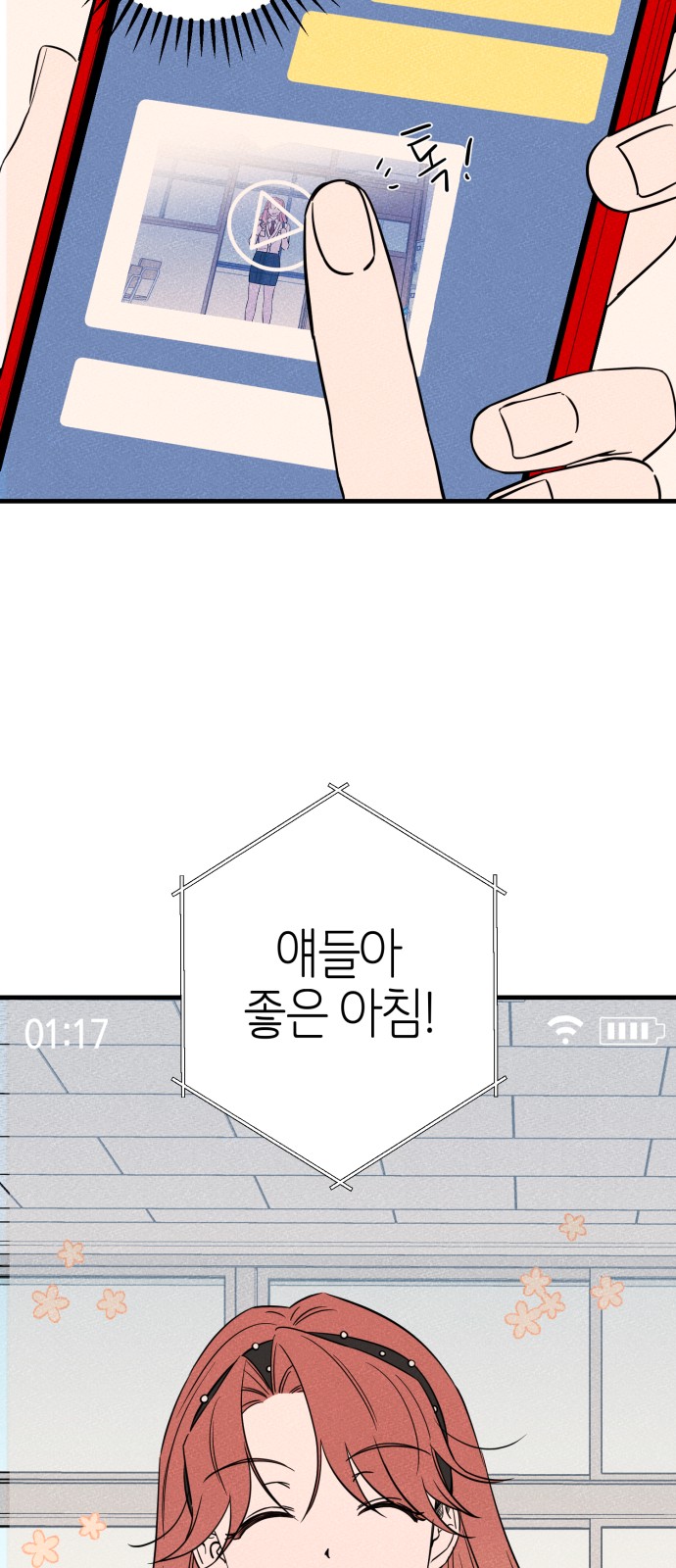 77 페이지