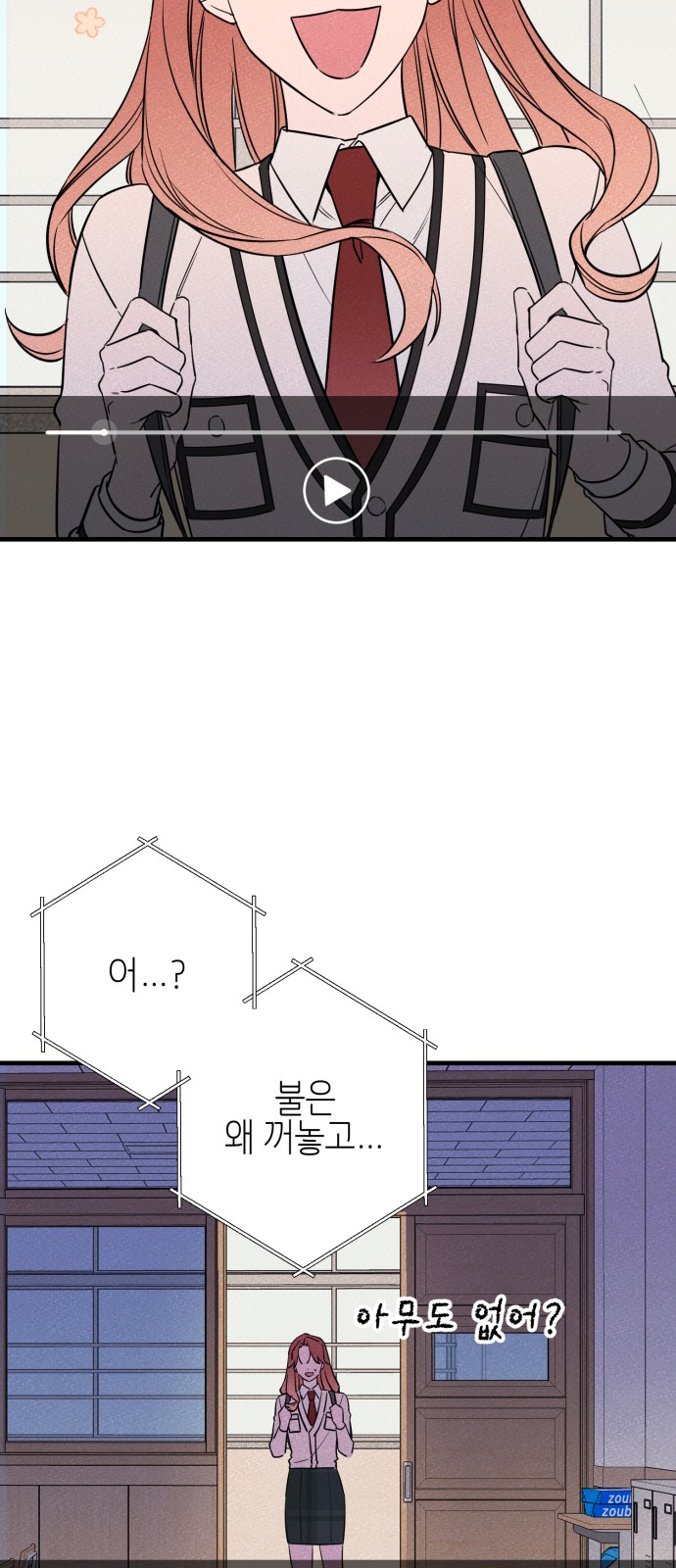 78 페이지