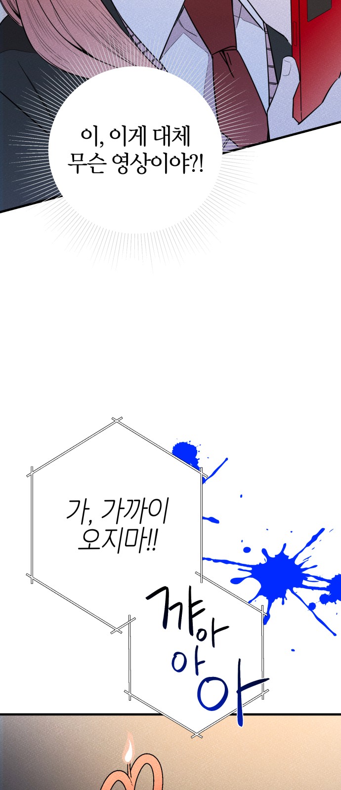80 페이지