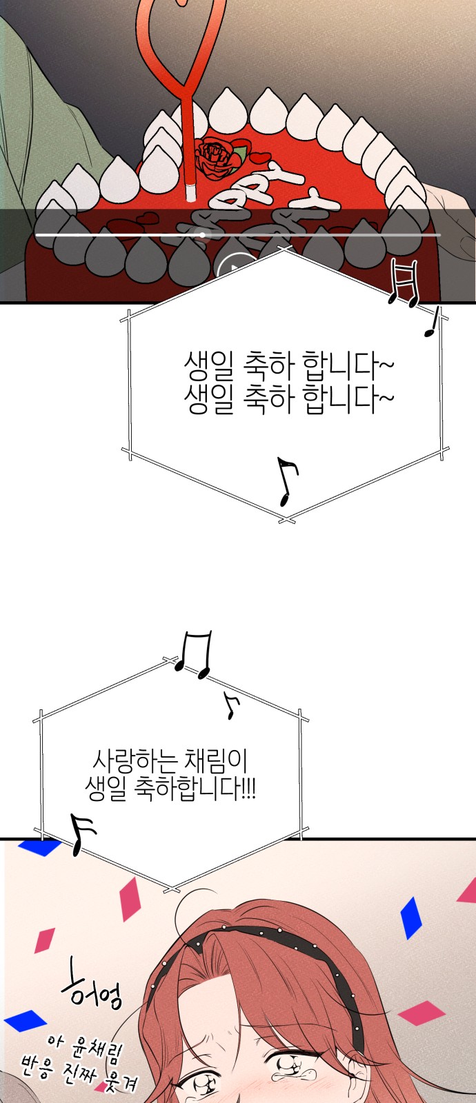 81 페이지