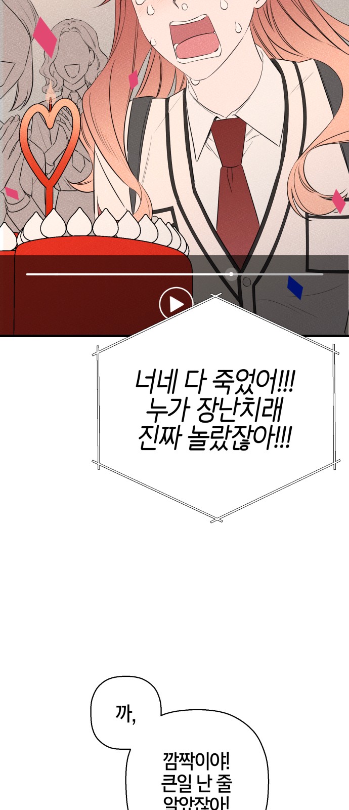 82 페이지