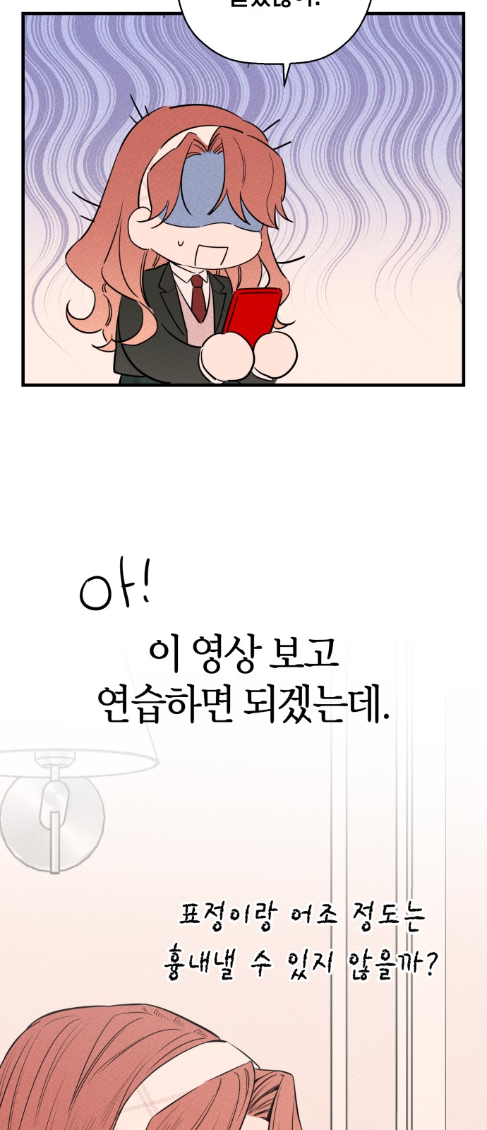 83 페이지