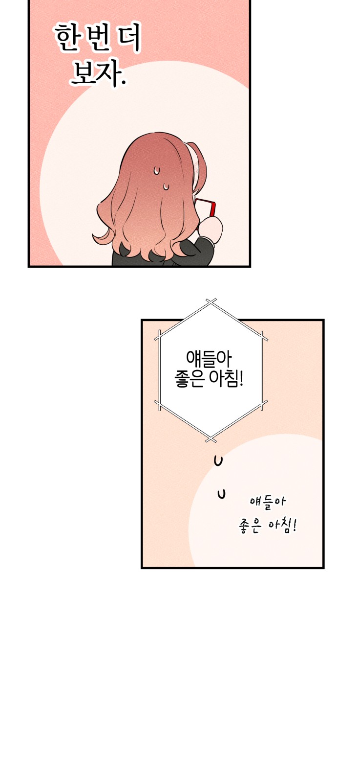 85 페이지