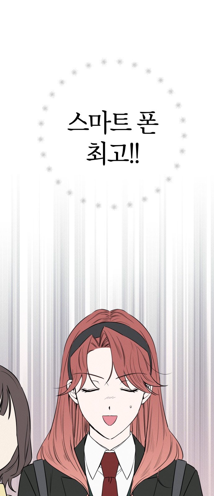 86 페이지
