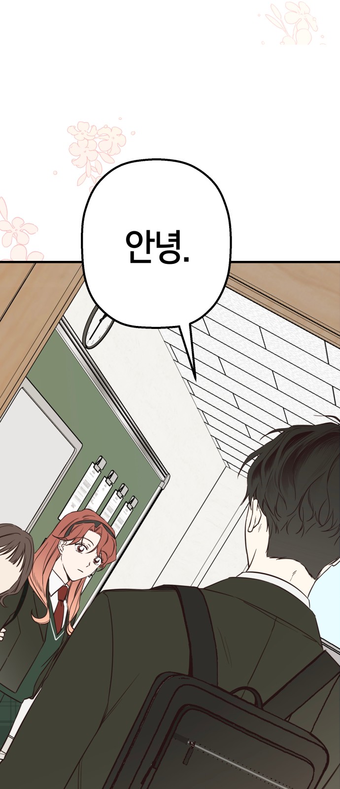 88 페이지
