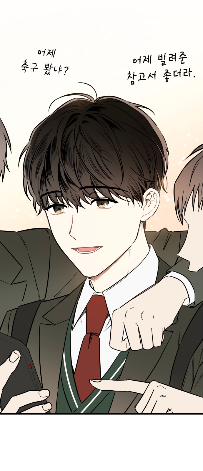 91 페이지