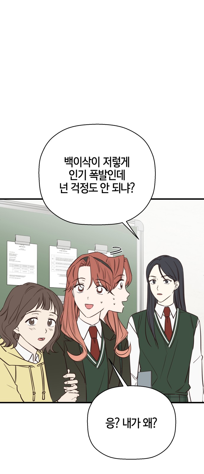 92 페이지