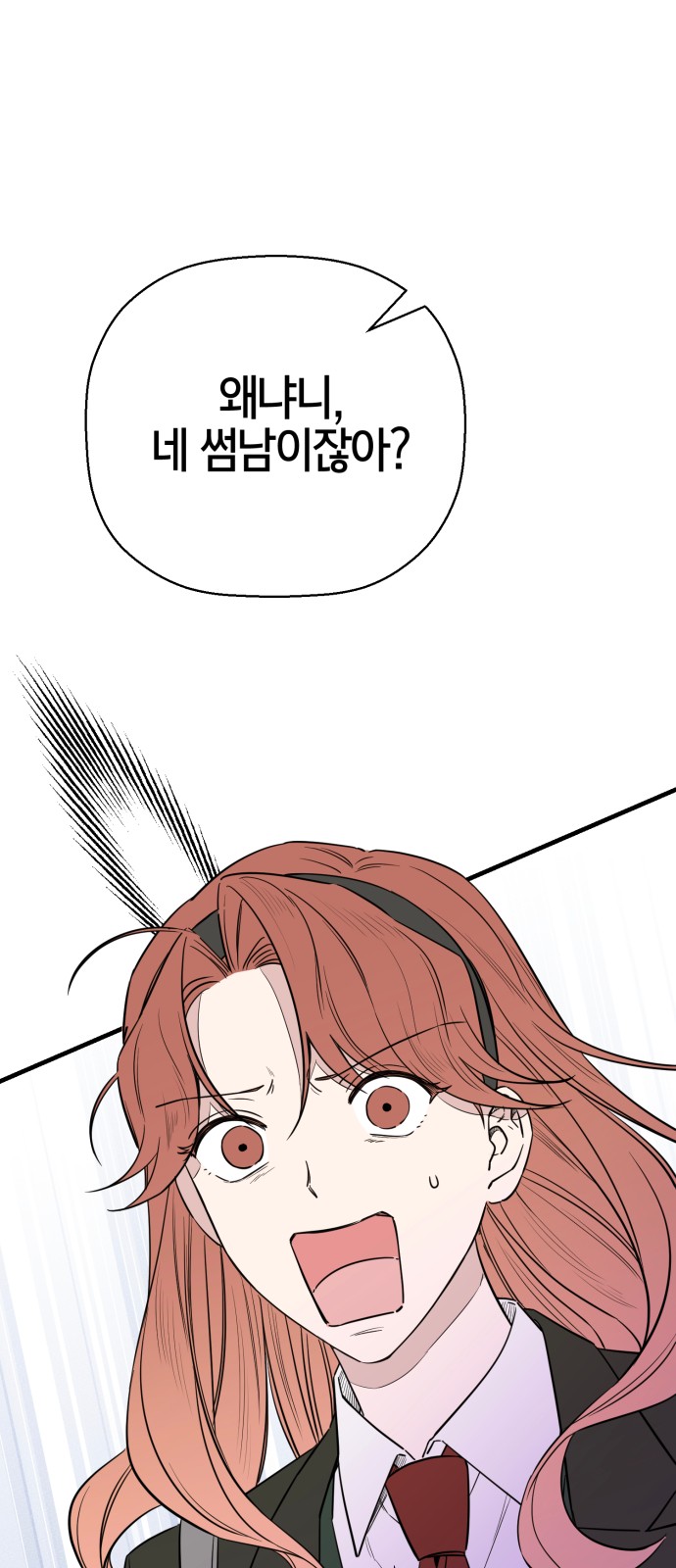 93 페이지