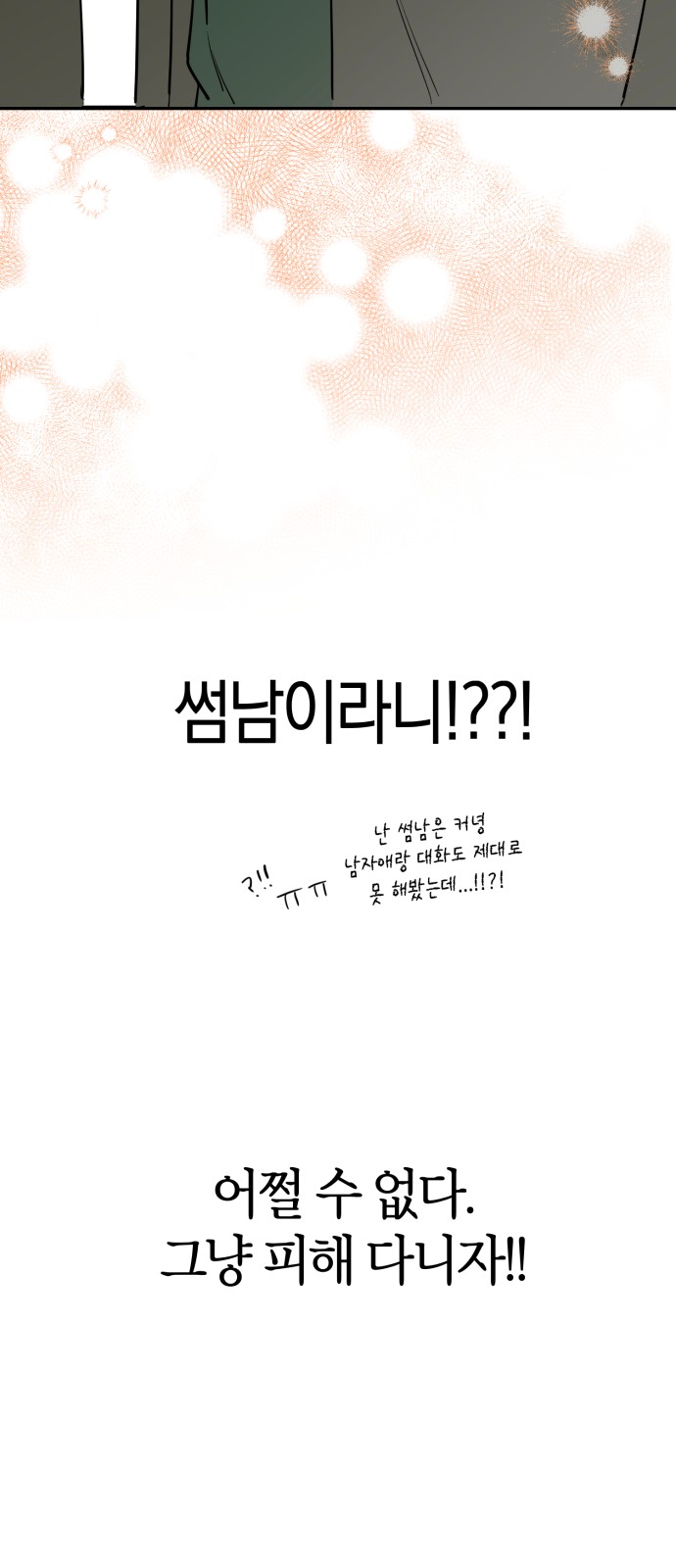 97 페이지